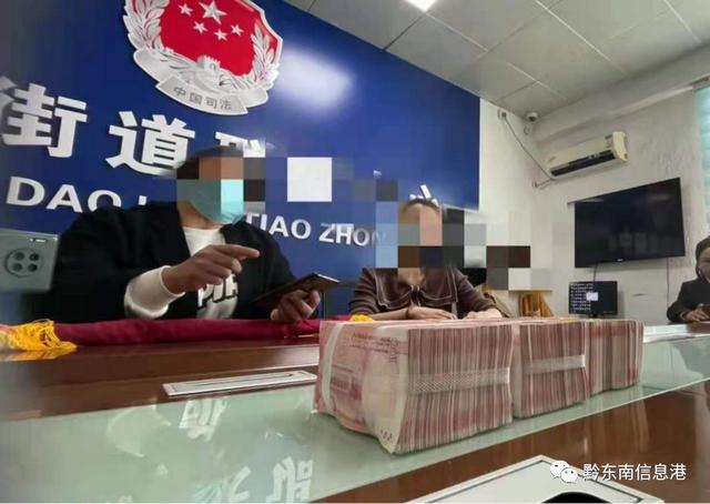 房地产经济纠纷