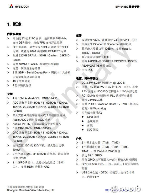 声卡级DSP芯片，KTV级立体音效，小米米家K歌麦克风拆解报告