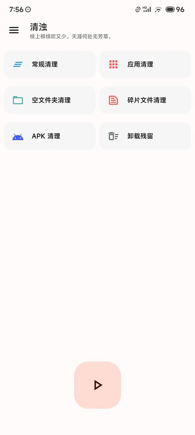 推荐安卓小米手机的几款宝藏APP，玩机小白都会用