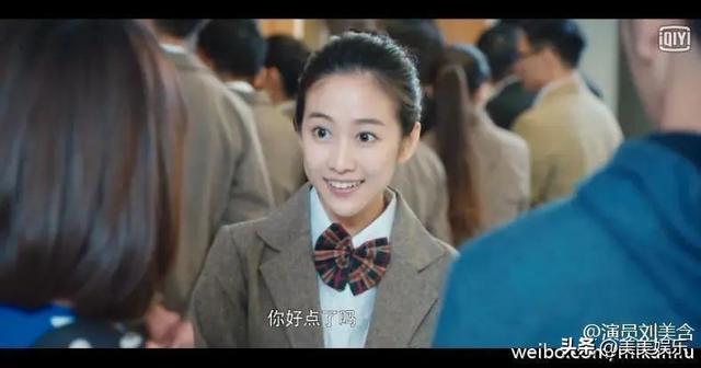 黑魔仙刘美含考北大研究生，高考保送北外！娱乐圈真学霸来了