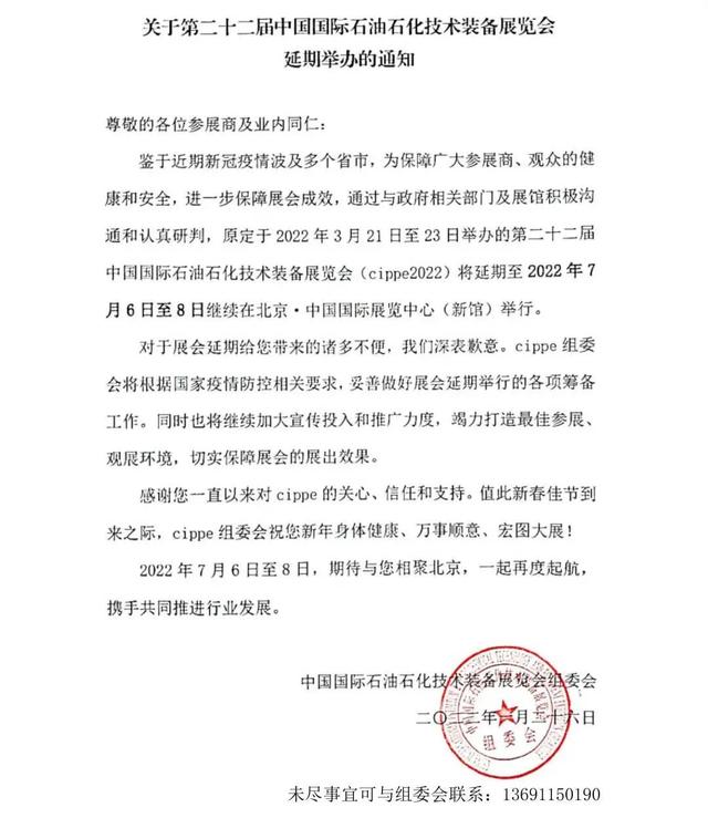 2022simm深圳机械展