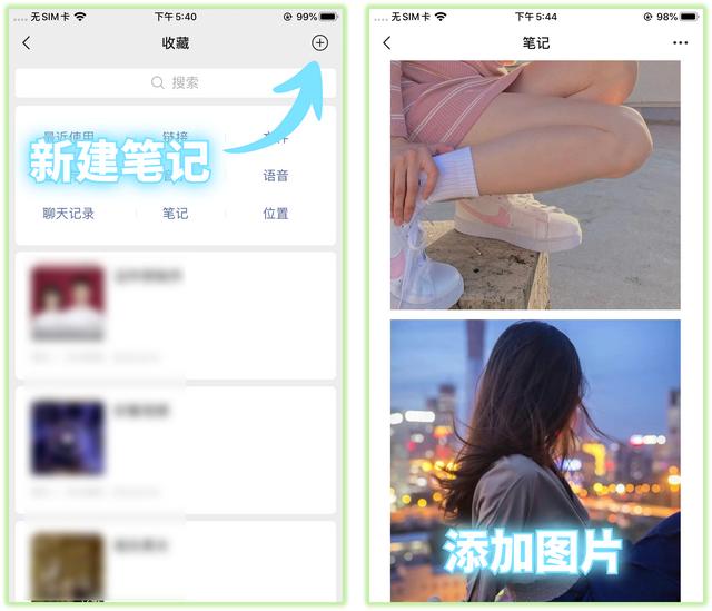 6个少有人知的微信小技巧，个个都很实用，我真是爱了
