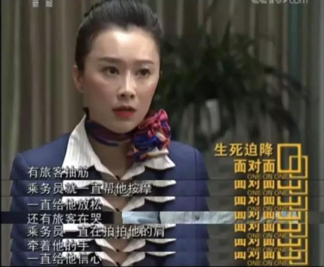 沉痛悼念东航坠机遇难者，再次感念英雄机长刘传健，他后来如何