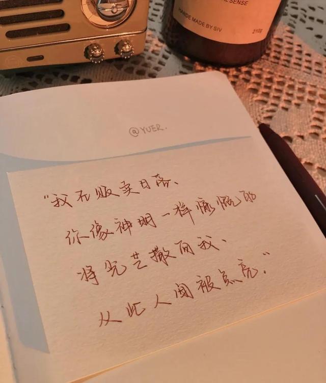 《人民日报》宝藏金句，总有一句能惊艳到你