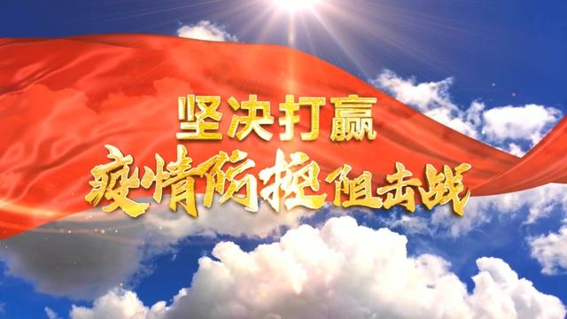 上海｜疫情 刚刚得到的最新消息4月22日最新通报、疫情最新速报