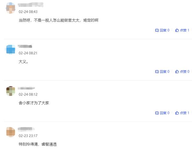 《人世间》58集大结局流出，看似圆满，我却倍感憋屈
