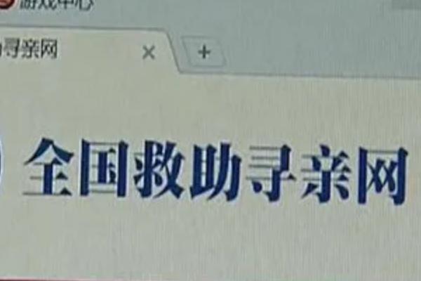 1994年云南小孩失踪，家人都怀疑是继母所为，二十年后才真相大白