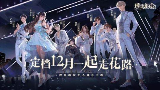 2021年最后十天！四大国产网游集体大更新，年底冲击KPI？