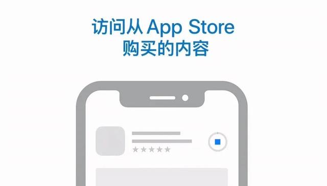 苹果手机id什么意思