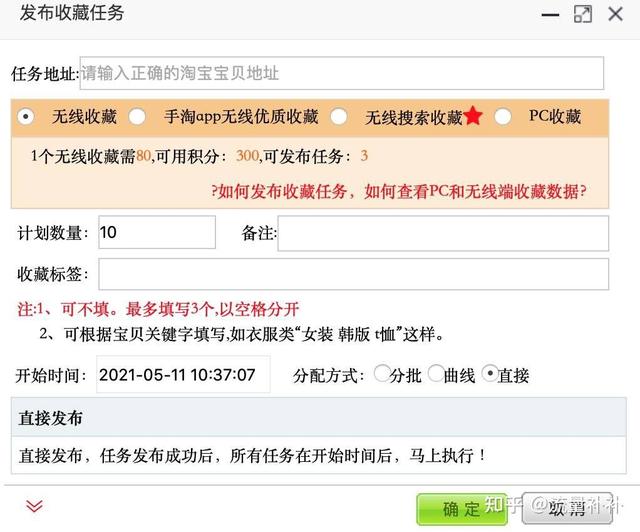 京东双12什么时候开始？双12是什么活动？