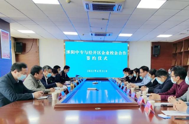 互利共赢谋发展 校企合作谱新篇 | 沭阳中专