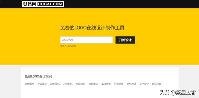 ����վ�Ƽ������logo��ƹ��ߣ����logo�򵥿��