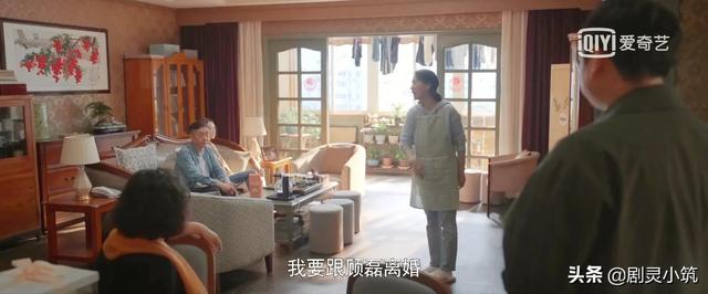 《心居》：没有上进心的老公，到死都不知道他的婚姻问题出在哪