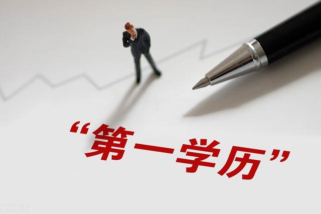 盼星星盼月亮，终于盼到调剂通知了，考研调剂系统于4月6号开通