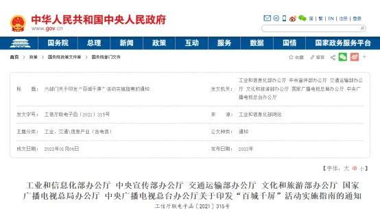 中国将近万亿市场规模的户外广告市场调研报告