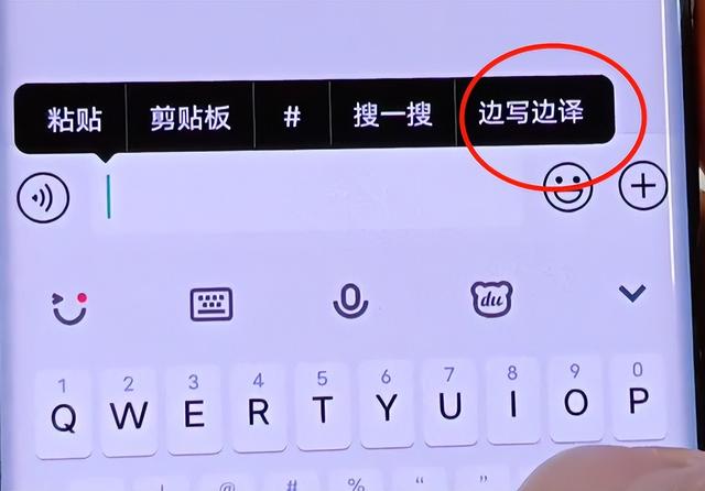 [微信云中君朋友圈修改定位]，安卓版微信8.0.19怎么边写边翻译
