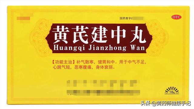 4种用于慢性胃炎、胃溃疡、胃痛的中成药，建议收藏