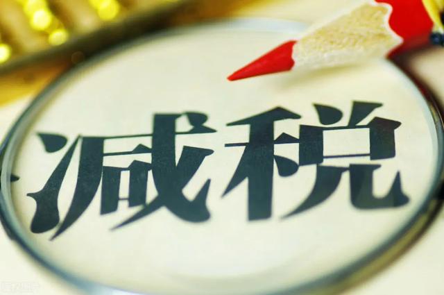 房贷利率低至4.4%，重点城市陆续放松，未来广州跟进政策预测