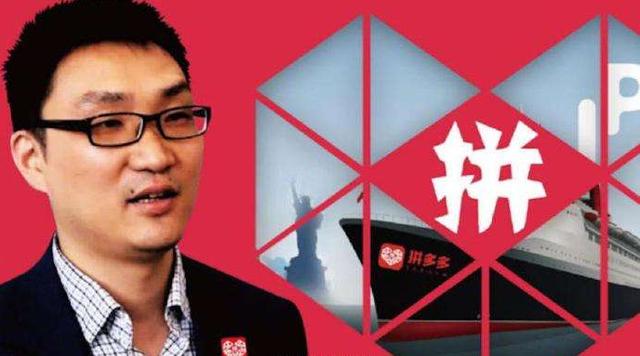 拼多多，装不下去了