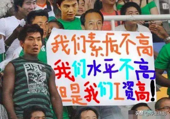 国际足联公布2022年卡塔尔世界杯奖金分配，国足：这钱咱挣不了