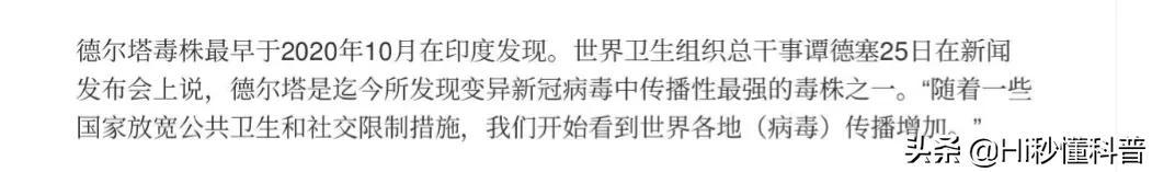 美媒称疫情别“躺平”！开始替我们着想，这意味着什么？