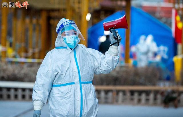 央视快评丨“动态清零”是真正的以人为本