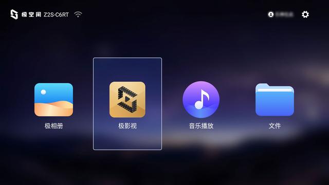 极空间Z2S测评：一款简单好用的家庭私有云，忠实的数据管家
