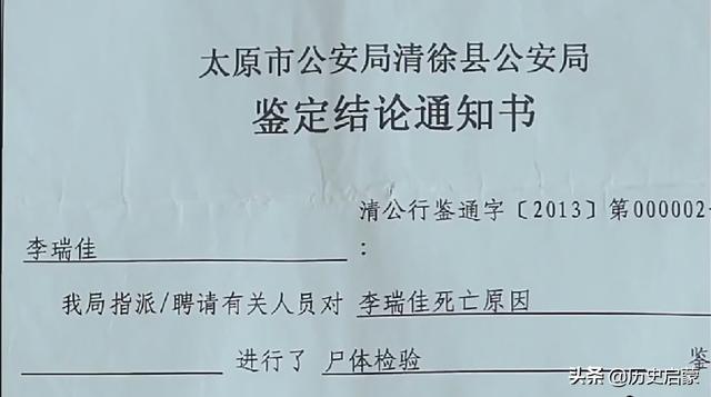 2013年山西婚闹致死事件：亲友团闹婚下手太重，喜庆婚礼变成葬礼