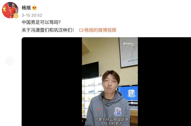 男足口水战升级，巩汉林董路冯潇霆唇枪舌剑，李佳航黄锐踊跃发言