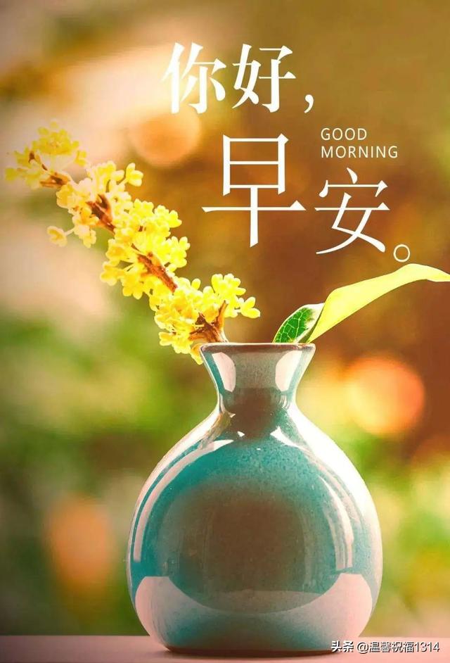 周末愉快短句发朋友圈健康日日在幸福天天来愿每天充满阳光每王开心