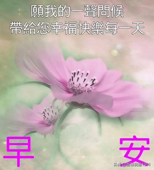 5月16日 每日祝福