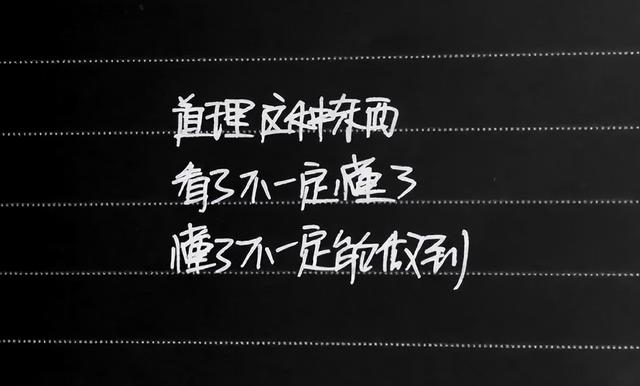 这些道理，希望你越早明白越好