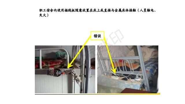 塑胶破碎机启动接线图