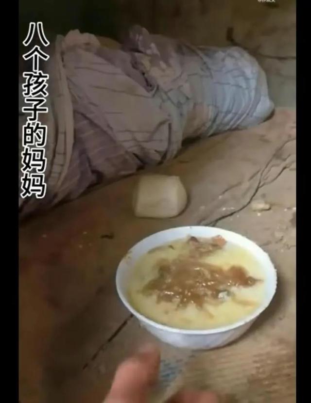 江苏丰县被铁链锁住的八个孩子的老母亲