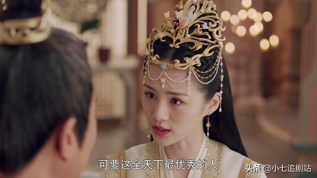 《且试天下》白风夕头号情敌上线，也是公主，还是天下第一美人