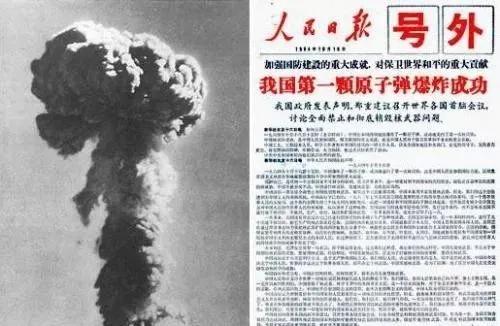 揭秘新疆馬蘭：昔日的軍事禁區，地圖上找不到的核試驗基地