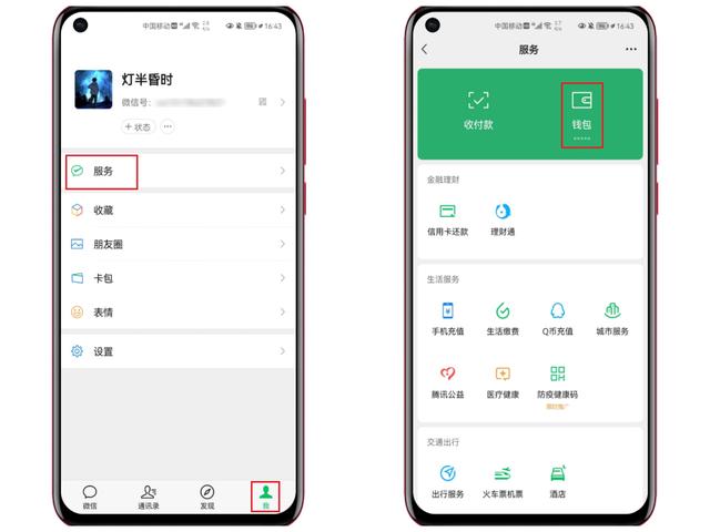 微信里删了的好友怎么找回-微信两个人互删了怎么找回