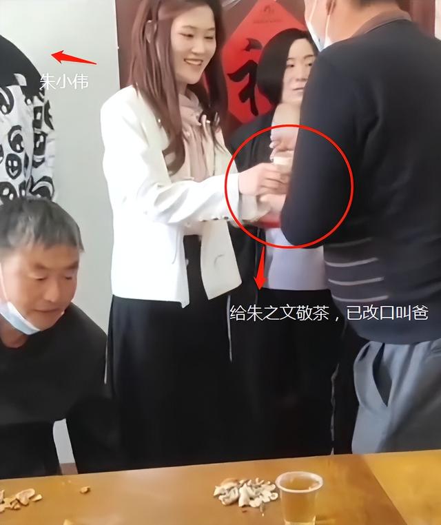 朱小伟离婚3个月又订婚！女方家世显赫身似陈亚男，已喊大衣哥爸