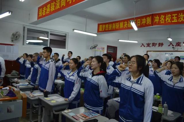高考倒计时100天！长春这7所高中百日誓师大会现场曝光