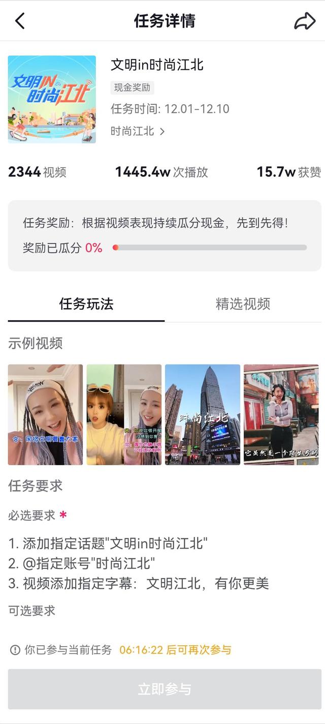 抖音2021最火的rap试听（抖音2021最火的rap启）