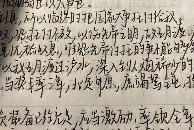 高中生“针尖体”走红，老师看后“如芒在背”，高考中吃大亏