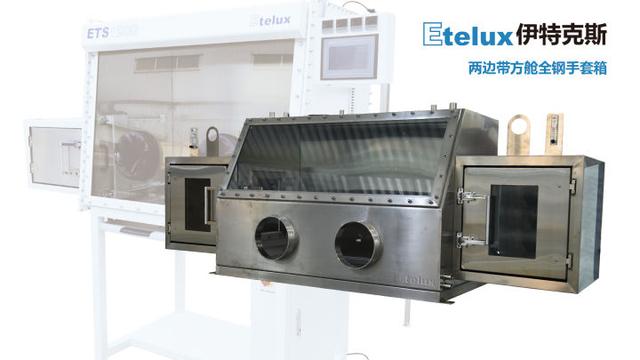 （引用）实验室手套箱与天宫实验柜的不同之处