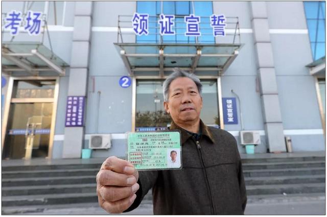 1个月不到，老年人考驾照将迎来3大变化，包括简化流程、降低难度