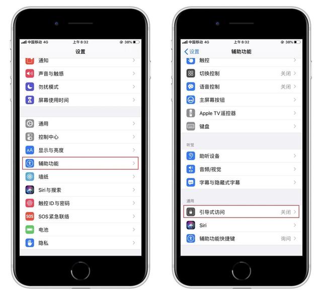 绝地求生隐藏辅助键 iPhone手机6个隐藏黑科技，看完怀疑自己用的是假苹果