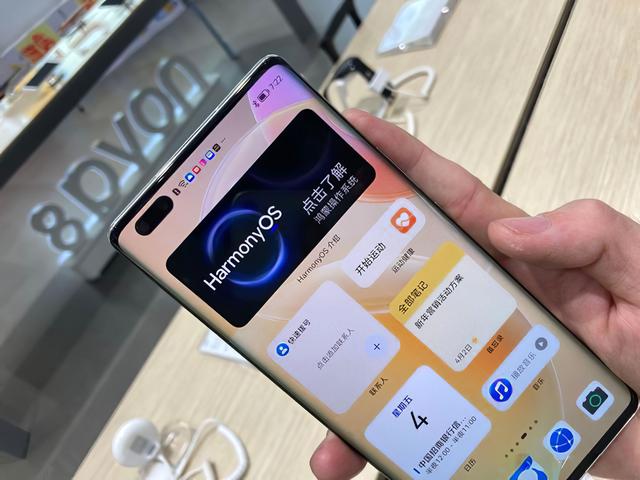 手机里有hd是什么意思