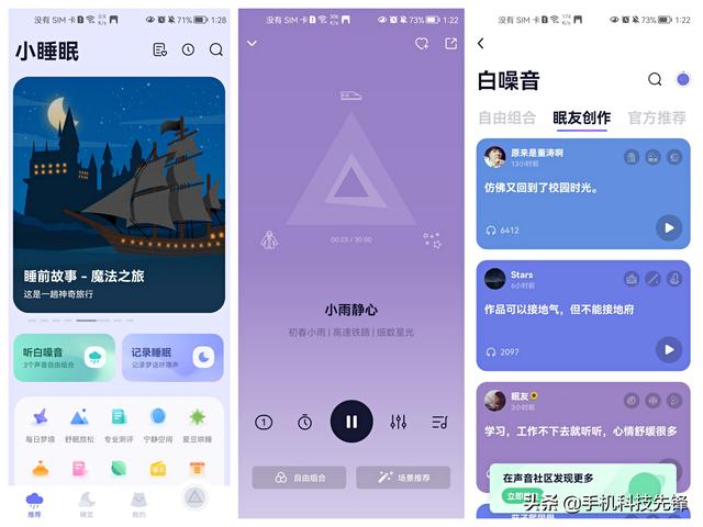 安卓手机的五个神奇软件，个个是精品，你用过多少个？