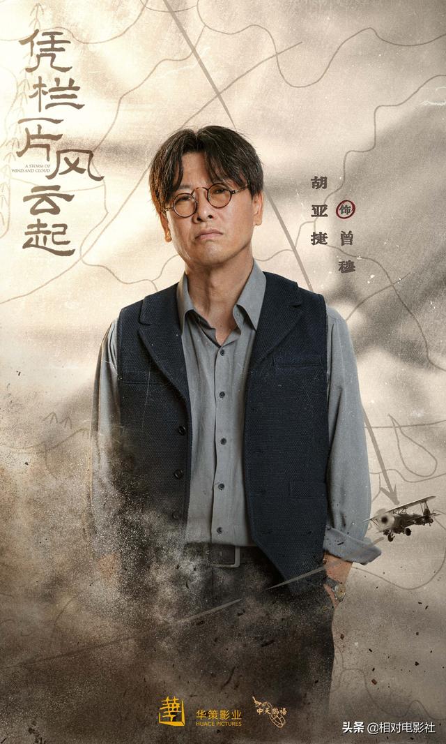《你好神枪手》后胡一天又一新剧将袭！阵容强大，高伟光惊喜出演