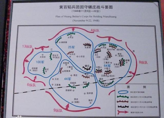 碾庄一战，粟裕为干掉黄百韬，先后6次派这位猛将，果然将其打败