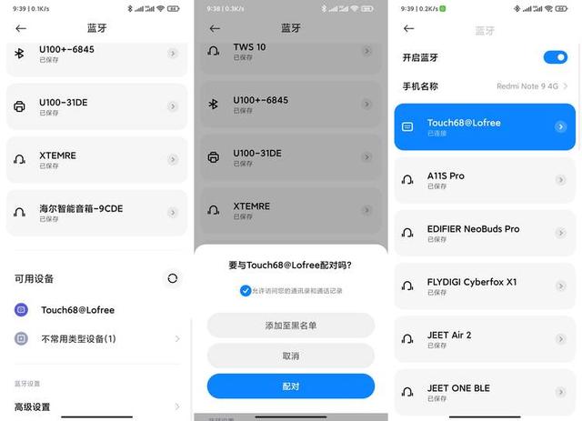 品质、颜值缺一不可——Lofree洛斐小翘蓝牙机械键盘 暗夜蓝