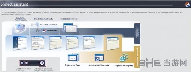 installshield wizard——安装包制作工具推荐